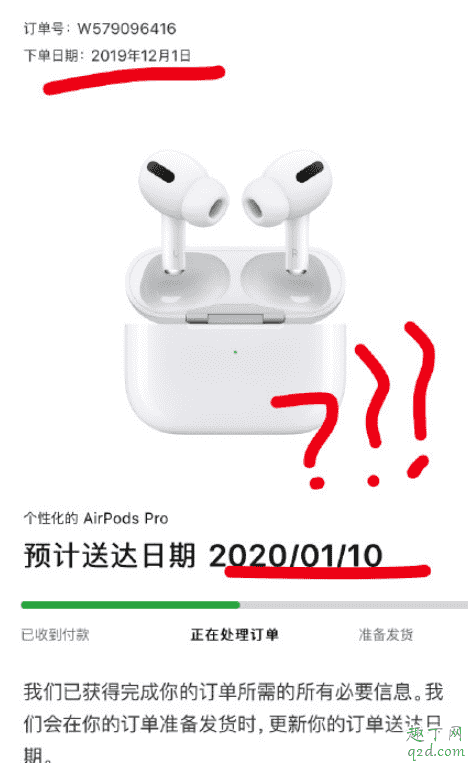 airpods pro發(fā)貨為什么這么慢 airpods pro官網(wǎng)會提前發(fā)貨嗎2