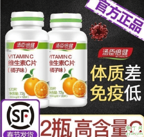 vc可以抗病毒嗎 vc對新型冠狀病毒有用嗎3