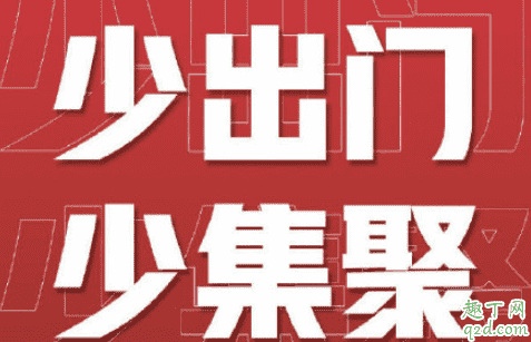 2020希望疫情早日結(jié)束的說說 朋友圈關(guān)于武漢疫情說說5