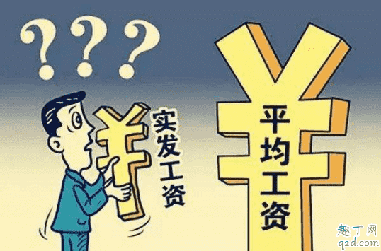 2020湖北春節(jié)延長(zhǎng)假期在家上班工資怎么算 疫情期間在家上班幾倍工資3