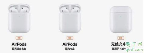 airpods3上市2會降價嗎 現(xiàn)在買AirPods2好還是等三代4