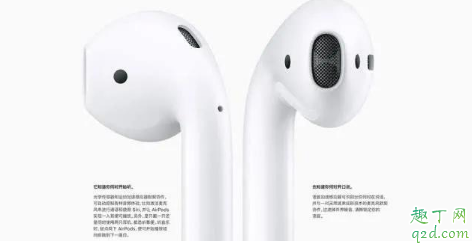 airpods3上市2會降價嗎 現(xiàn)在買AirPods2好還是等三代5