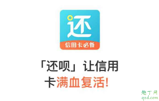 還唄是先收工本費(fèi)嗎 為什么還唄要先支付工本費(fèi)1