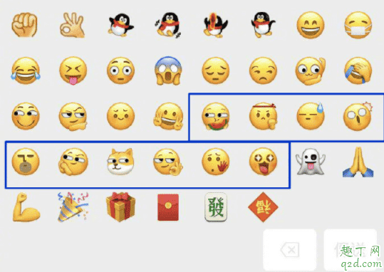 微信新增10款表情有哪幾個(gè) 微信新增的10個(gè)emoji表情含義圖解3