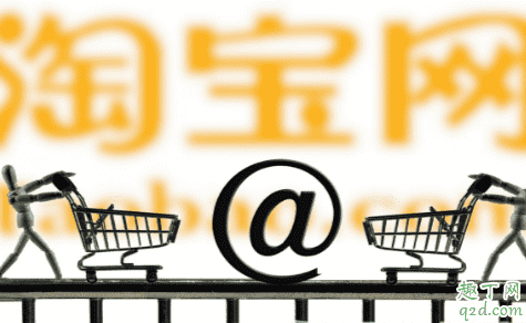 2020淘寶情人節(jié)有優(yōu)惠嗎 2020淘寶情人節(jié)活動什么時候開始3