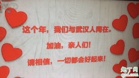 武漢小湯山醫(yī)院在哪地址 武漢小湯山醫(yī)院對肺炎的影響4