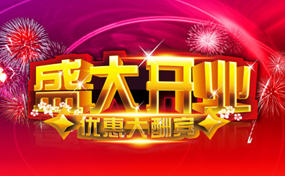 2020年2月14日適合開業(yè)嗎 2020年2月14日情人節(jié)開業(yè)好不好