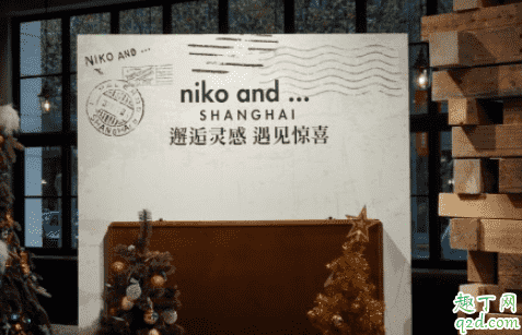 nikoand是哪個國家的牌子 nikoand屬于什么檔次2