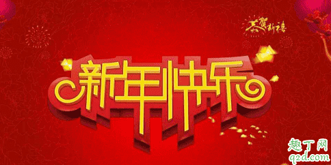 收到群發(fā)的新年祝福要回復(fù)嗎 別人發(fā)新年祝福怎么回復(fù)2