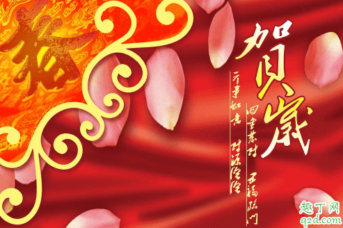 收到群發(fā)的新年祝福要回復(fù)嗎 別人發(fā)新年祝福怎么回復(fù)3