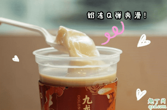 肯德基酸奶奶凍牛乳茶多少錢一杯 kfc九龍金玉酸奶奶凍牛乳茶好喝嗎3