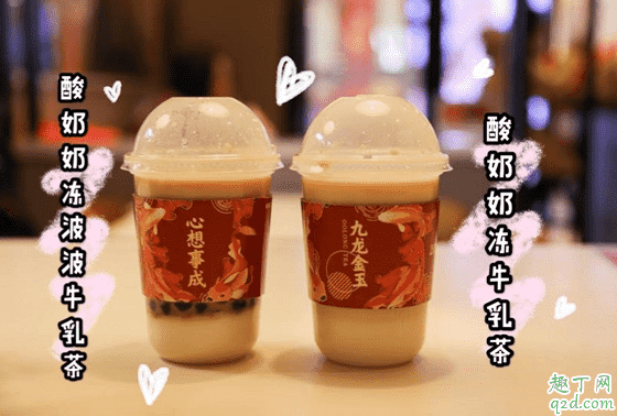 肯德基酸奶奶凍波波牛乳茶多少錢(qián)一杯 kfc酸奶奶凍波波牛乳茶好喝嗎1