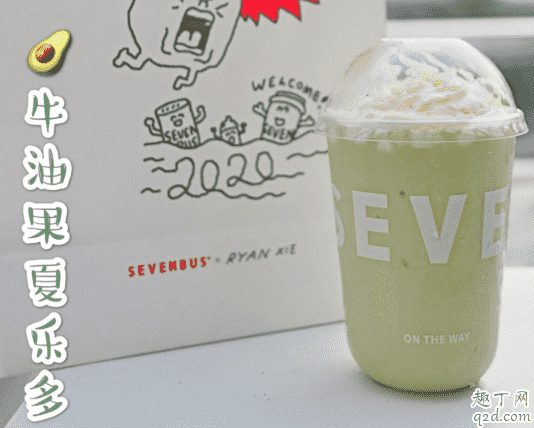 sevenbus豆乳奶茶怎么喝 sevenbus奶茶菜單點(diǎn)單攻略5