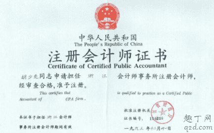 cpa成績幾年有效 cpa考試哪個最好過2