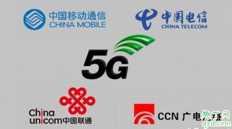 廣電5G什么時(shí)候?qū)嵭?廣電5G試點(diǎn)城市及最新消息2