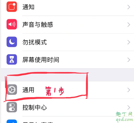 怎么在表情上加個蝴蝶結(jié) emoji表情加蝴蝶結(jié)符號教程2