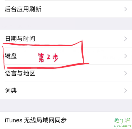 怎么在表情上加個蝴蝶結(jié) emoji表情加蝴蝶結(jié)符號教程3