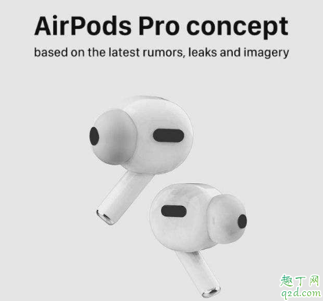 AirPodsPro多少錢(qián) 新款A(yù)irPodsPro什么時(shí)候出2