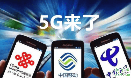 5g手機能用4g網(wǎng)絡(luò)嗎 買了5g手機后4g卡能用嗎2