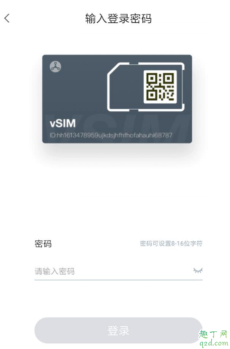 靈鴿app是哪個(gè)公司的 靈鴿app賺錢是真的嗎4