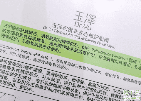 玉澤面膜紅血絲能用嗎 玉澤面膜用后需要洗臉嗎3