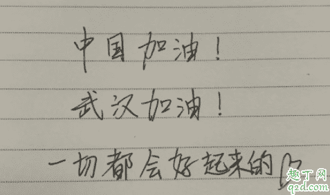 新型肺炎武漢需要志愿者嗎 武漢肺炎志愿者招募報(bào)名教程1