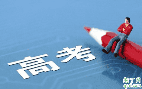 2020年高考會(huì)不會(huì)延期 2020高考受疫情影響嗎1