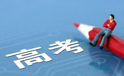 2020年高考會(huì)不會(huì)延期 2020高考受疫情影響嗎