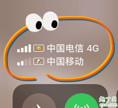 iphone信號(hào)圖標(biāo)怎么改2020 iphone自定義信號(hào)圖標(biāo)emoji表情教程11