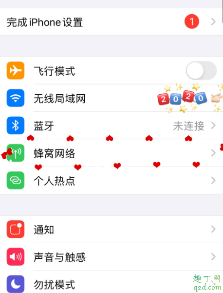 iphone信號(hào)圖標(biāo)怎么改2020 iphone自定義信號(hào)圖標(biāo)emoji表情教程2