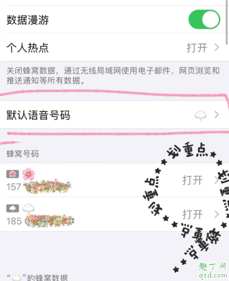 iphone信號(hào)圖標(biāo)怎么改2020 iphone自定義信號(hào)圖標(biāo)emoji表情教程4