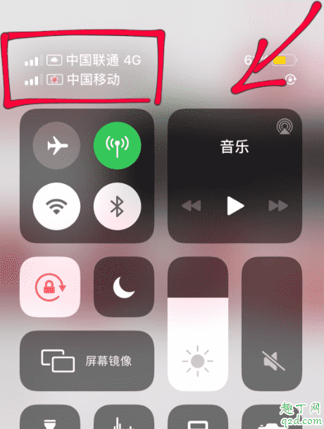 iphone信號(hào)圖標(biāo)怎么改2020 iphone自定義信號(hào)圖標(biāo)emoji表情教程5