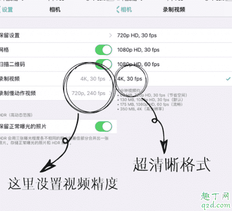 iphone信號(hào)圖標(biāo)怎么改2020 iphone自定義信號(hào)圖標(biāo)emoji表情教程12