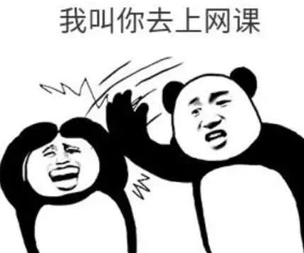 不想上網(wǎng)課表情包 老師不想當(dāng)主播學(xué)生不想上網(wǎng)課17