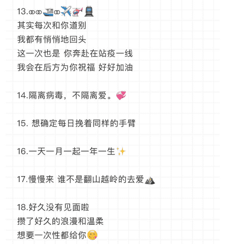 情人節(jié)有什么電影可以看觀影推薦 適合情侶看的愛情電影有哪些12