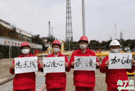 武漢疫情期間天然氣沒氣了怎么辦 武漢疫情期間天然氣欠費怎么繳費4