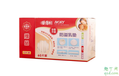 防溢乳墊可以當(dāng)口罩用嗎 防溢乳墊可以防病毒嗎3