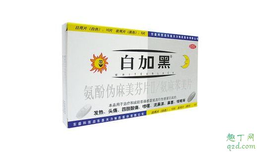 疫情期間去藥店買藥要登記嗎 疫情期間買什么藥要登記3