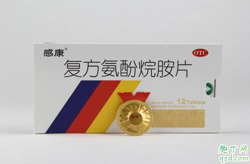 疫情期間去藥店買感冒藥會(huì)被隔離嗎 疫情期間買感冒藥需要登記上報(bào)嗎1