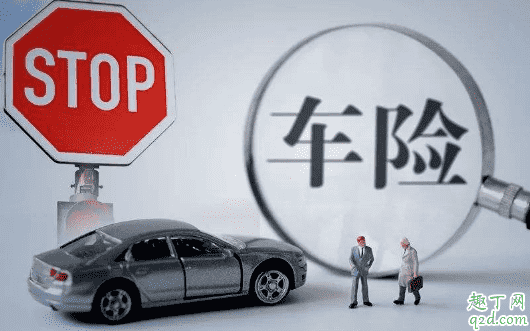 疫情期間車險(xiǎn)到期怎么辦 疫情期間車險(xiǎn)到期了可以推遲多久交1