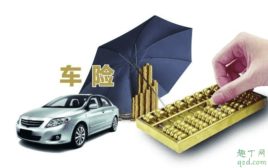 疫情期間車險(xiǎn)到期怎么辦 疫情期間車險(xiǎn)到期了可以推遲多久交3