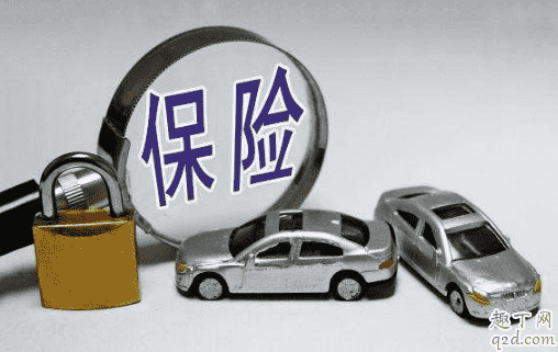 疫情期間車險(xiǎn)到期怎么辦 疫情期間車險(xiǎn)到期了可以推遲多久交2