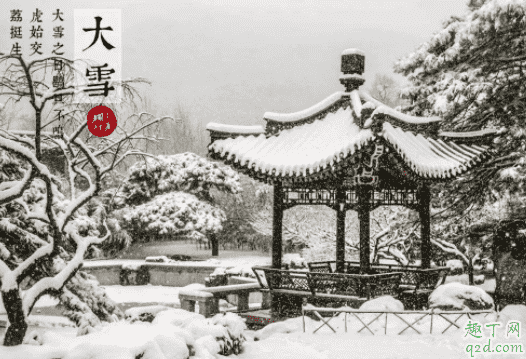 2021年大雪是什么時(shí)間 2021年大雪幾點(diǎn)開(kāi)始1