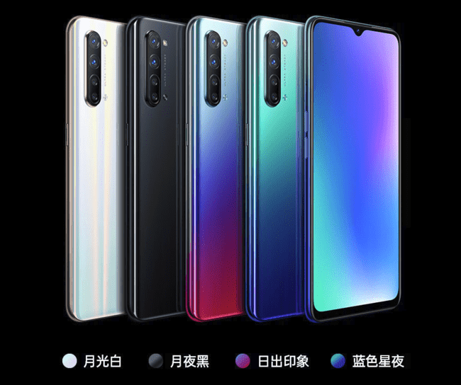 OPPO Reno3系列新品發(fā)布 當(dāng)前你能買到最輕薄的5G手機(jī)