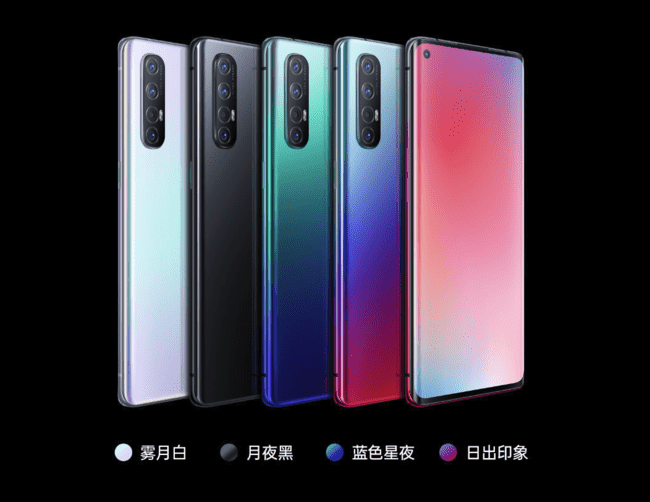 OPPO Reno3系列新品發(fā)布 當(dāng)前你能買到最輕薄的5G手機(jī)