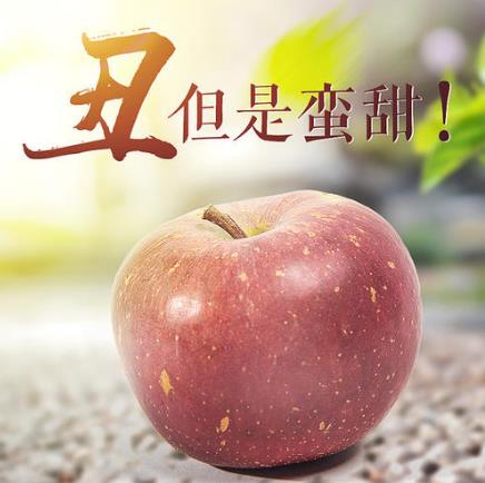 冰糖心蘋(píng)果的糖心是怎么形成的？是蘋(píng)果得了糖心病 與普通蘋(píng)果區(qū)別