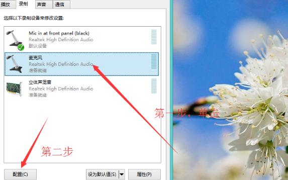 筆記本電腦怎么調(diào)聲音？筆記本電腦怎么連WIFI