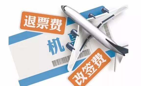 飛機能改簽么？坐飛機提前一個小時夠嗎