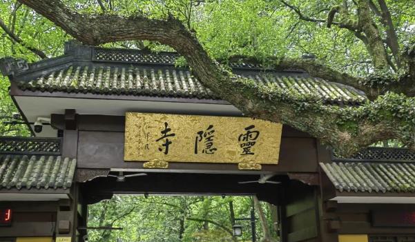 西湖附近有哪些景點(diǎn)(靈隱寺、錢塘江、岳飛墓、孤山等)